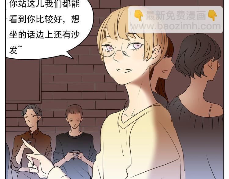 第51话 阿茗当众浪漫告白(1/2)-第51话