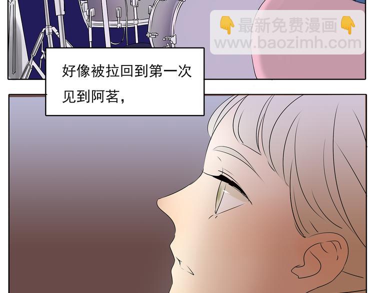 第51话 阿茗当众浪漫告白(1/2)-第51话