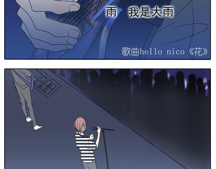 第51话 阿茗当众浪漫告白(1/2)-第51话