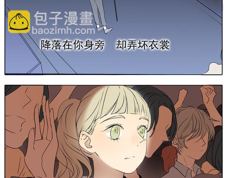 第51话 阿茗当众浪漫告白(1/2)-第51话