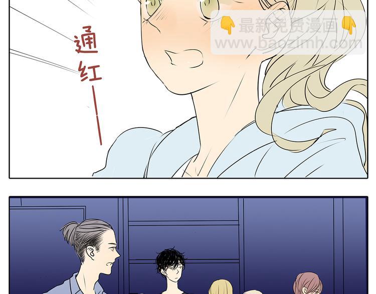 第51话 阿茗当众浪漫告白(1/2)-第51话