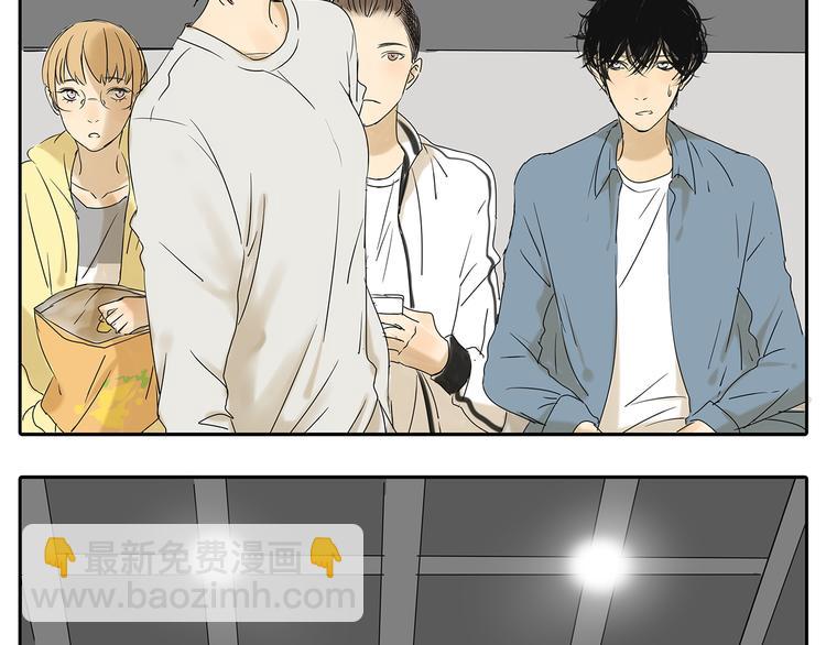 第51话 阿茗当众浪漫告白(1/2)-第51话