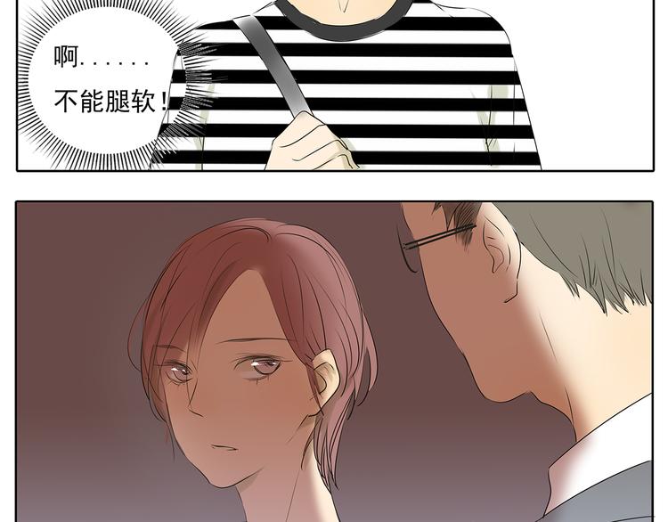 第51话 阿茗当众浪漫告白(1/2)-第51话