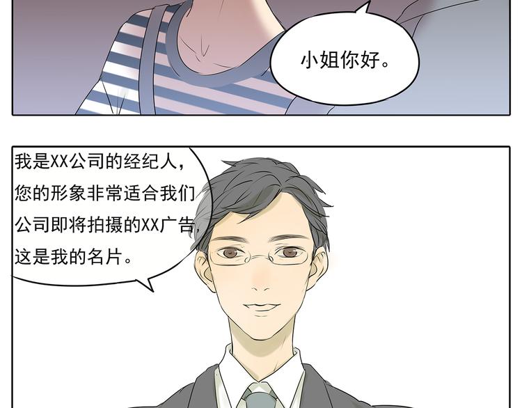 第51话 阿茗当众浪漫告白(1/2)-第51话