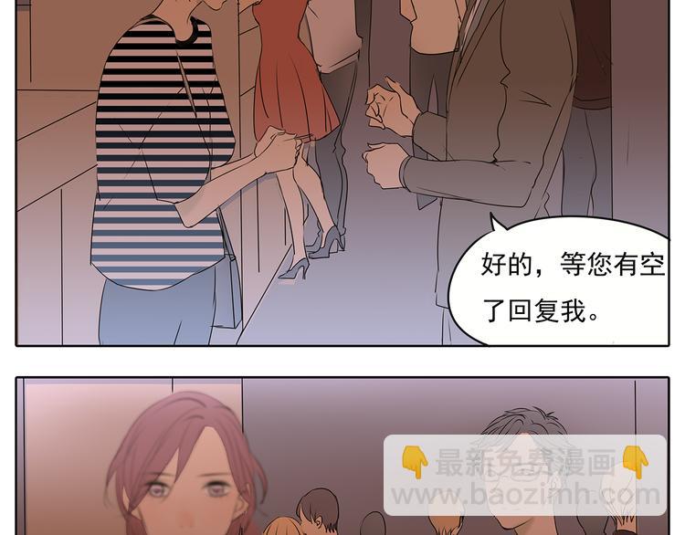 第51话 阿茗当众浪漫告白(1/2)-第51话