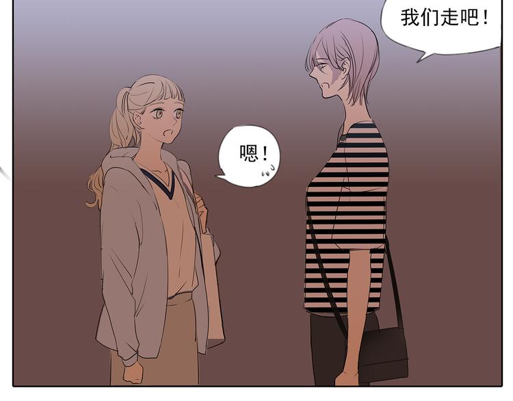 第51话 阿茗当众浪漫告白(1/2)-第51话