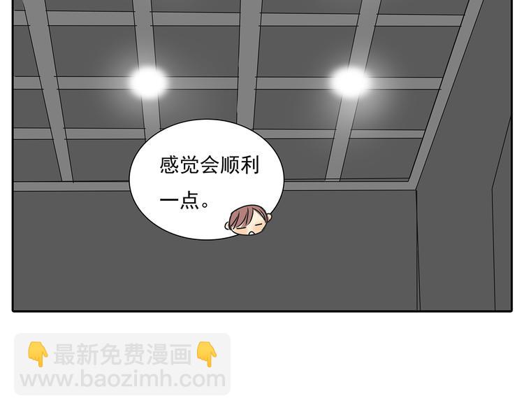 第51话 阿茗当众浪漫告白(1/2)-第51话