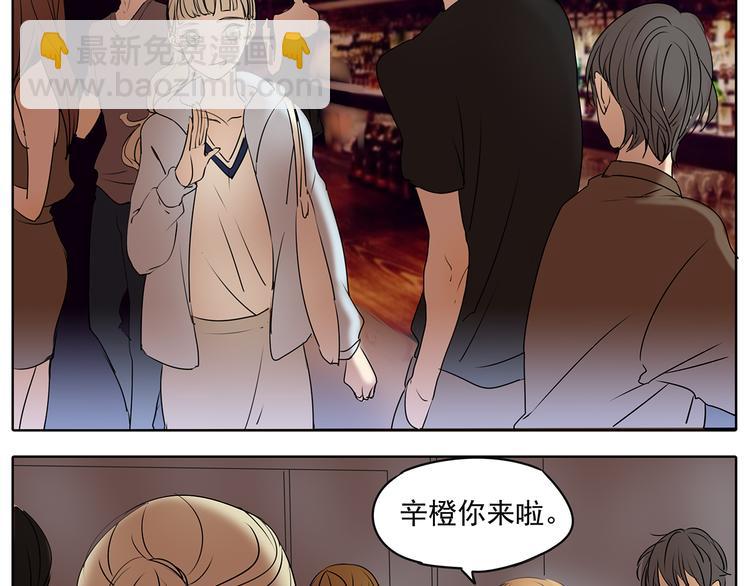 第51话 阿茗当众浪漫告白(1/2)-第51话