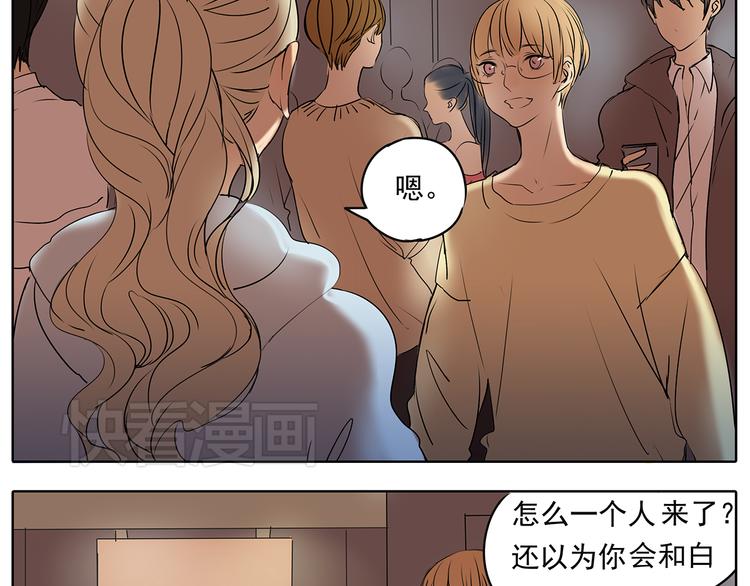 第51话 阿茗当众浪漫告白(1/2)-第51话