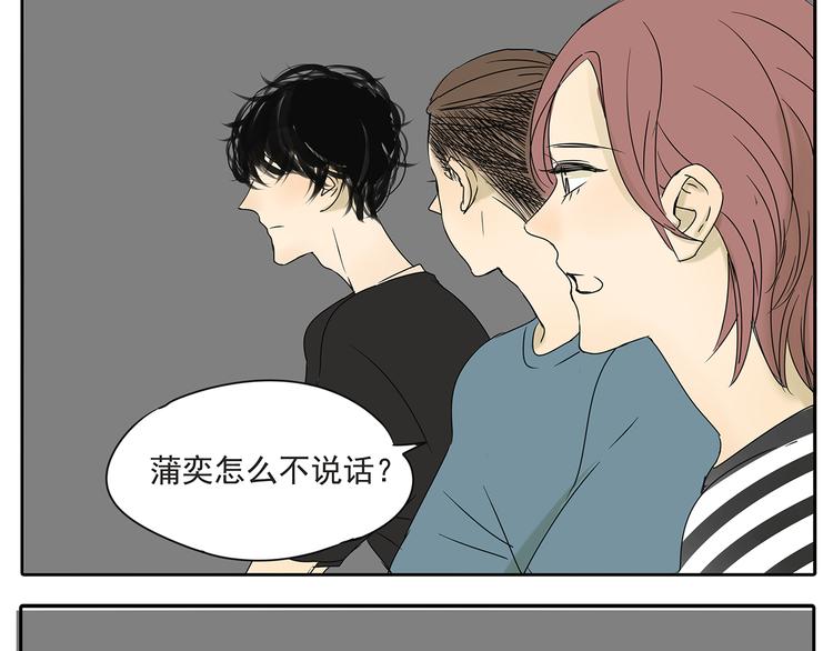 第53话 不能只是朋友关系吗？！-第53话