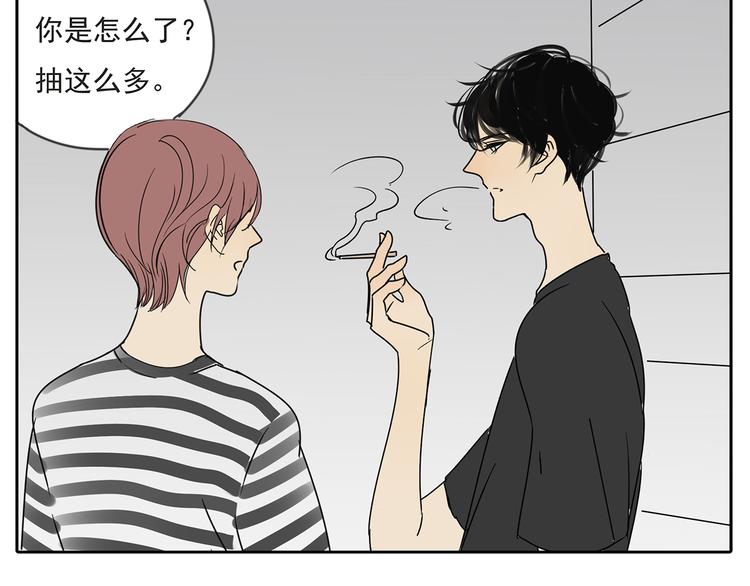 第53话 不能只是朋友关系吗？！-第53话