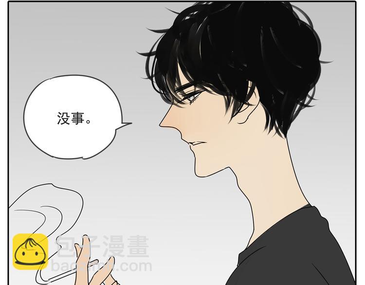 第53话 不能只是朋友关系吗？！-第53话