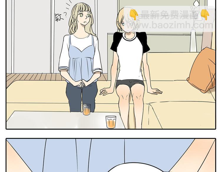 第55话 朋友不接受同性恋-第55话