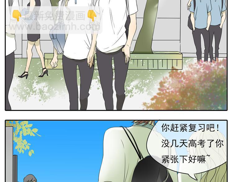 第57话 不解风情(1/2)-第57话