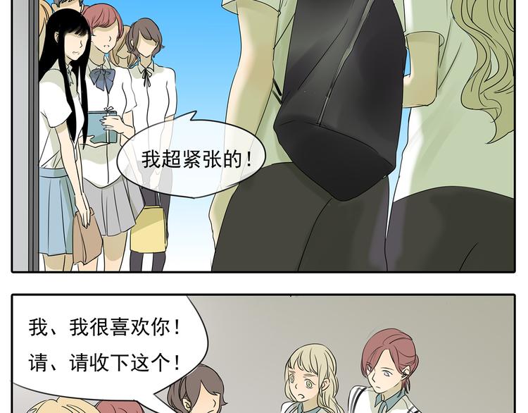 第57话 不解风情(1/2)-第57话