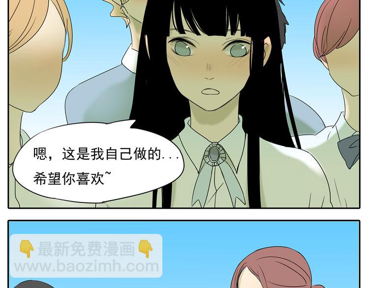 第57话 不解风情(1/2)-第57话