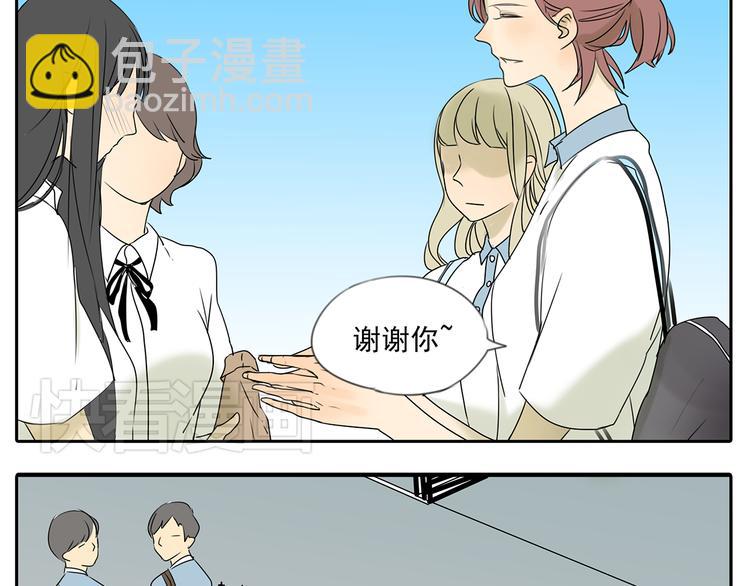 第57话 不解风情(1/2)-第57话