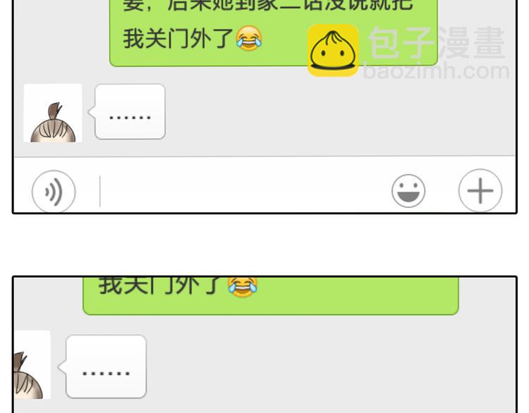 第57话 不解风情(1/2)-第57话