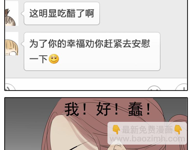 第57话 不解风情(1/2)-第57话