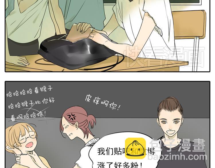 第57话 不解风情(1/2)-第57话