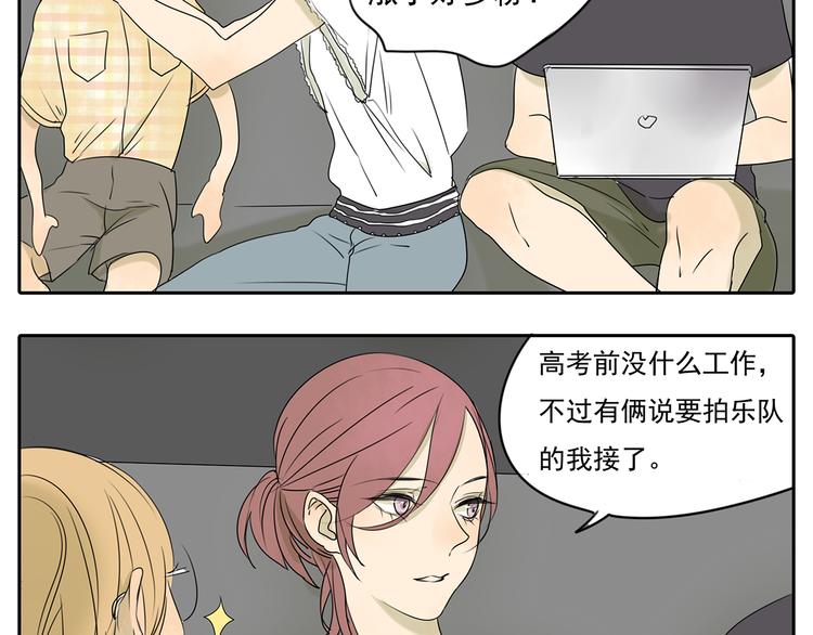 第57话 不解风情(1/2)-第57话