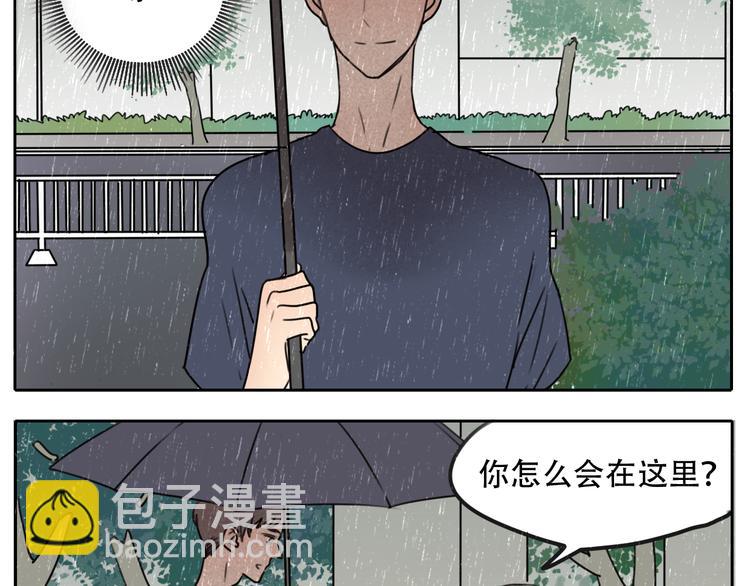 第59话 情侣间的闹别扭(1/2)-第59话