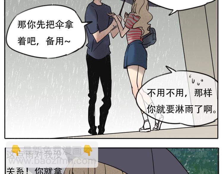 第59话 情侣间的闹别扭(1/2)-第59话