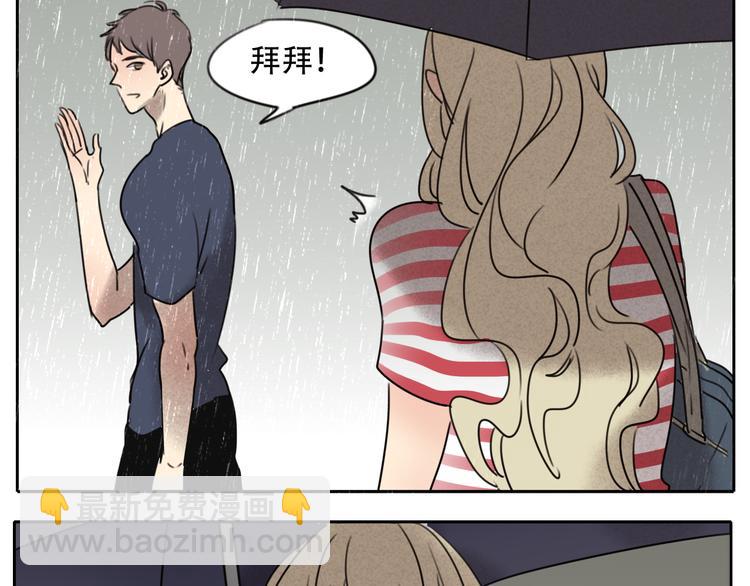 第59话 情侣间的闹别扭(1/2)-第59话