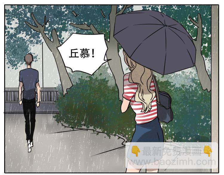 第59话 情侣间的闹别扭(1/2)-第59话