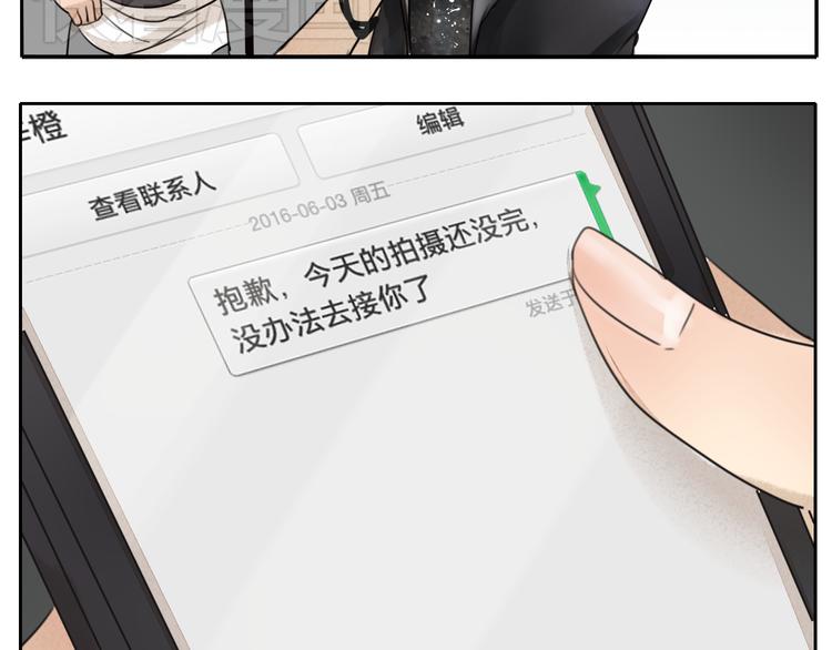 第59话 情侣间的闹别扭(1/2)-第59话