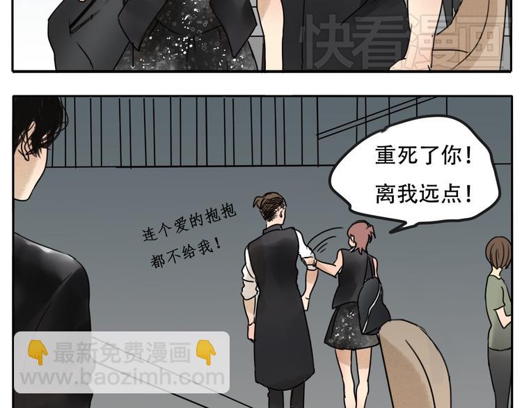 第59话 情侣间的闹别扭(1/2)-第59话