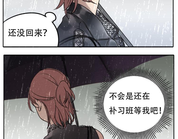 第59话 情侣间的闹别扭(1/2)-第59话