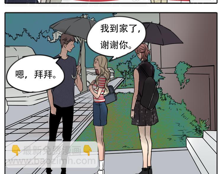 第59话 情侣间的闹别扭(1/2)-第59话