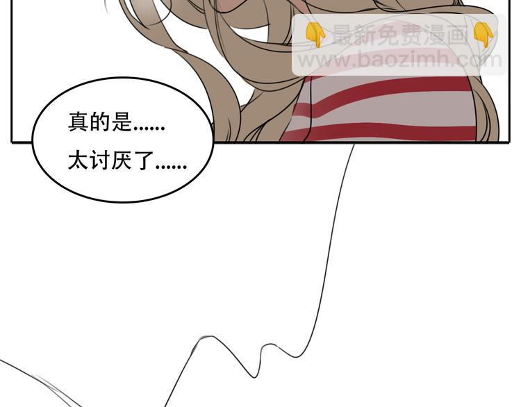 第59话 情侣间的闹别扭(1/2)-第59话