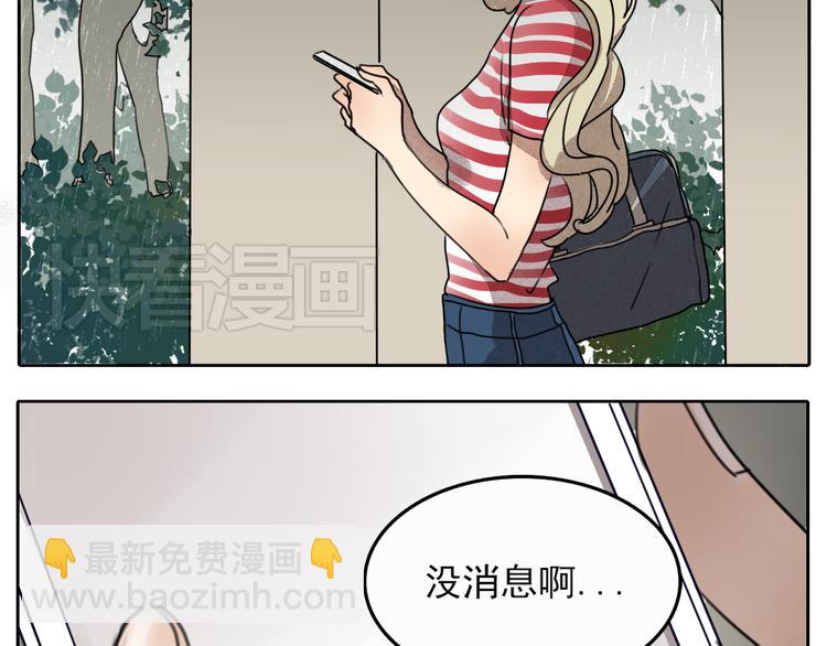 第59话 情侣间的闹别扭(1/2)-第59话