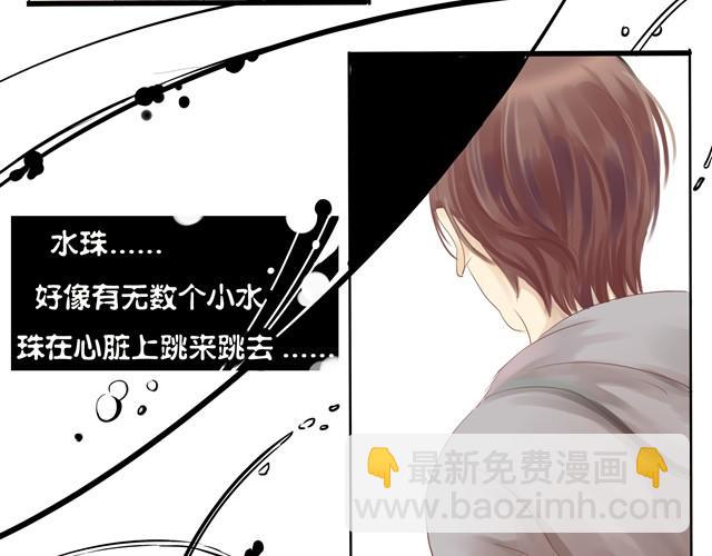 第7话 有人跟阿茗求交往！-第7话