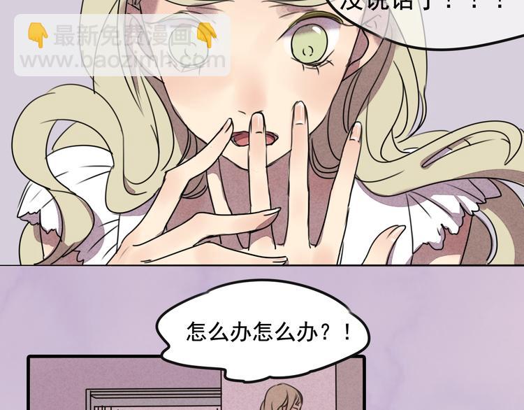 第61话 与黑粉的争执-第61话