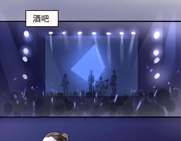 第61话 与黑粉的争执-第61话