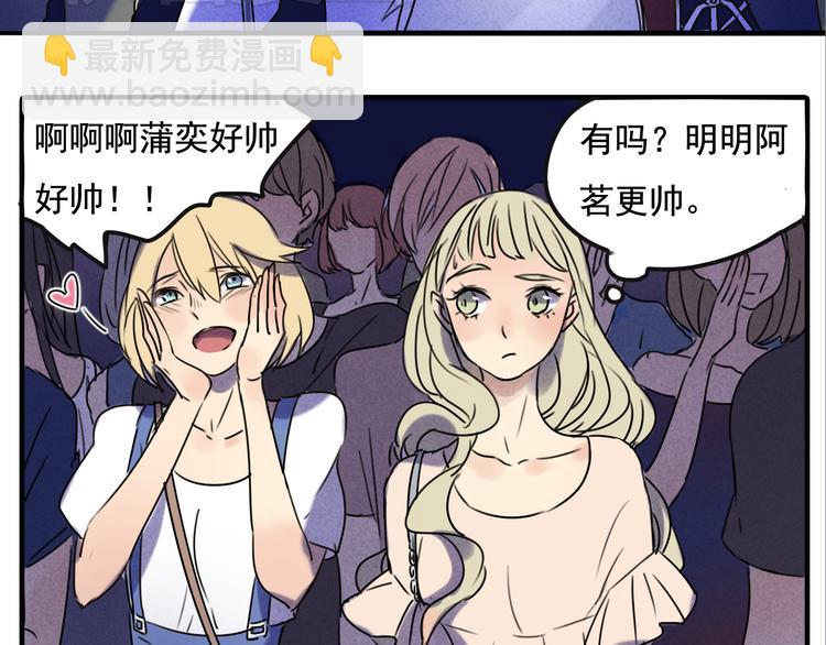 第61话 与黑粉的争执-第61话