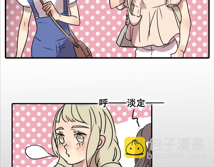 第61话 与黑粉的争执-第61话