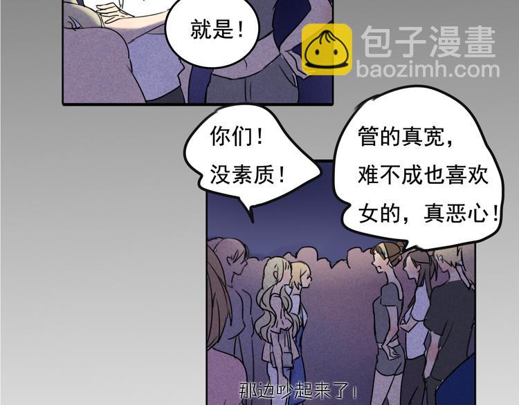 第61话 与黑粉的争执-第61话