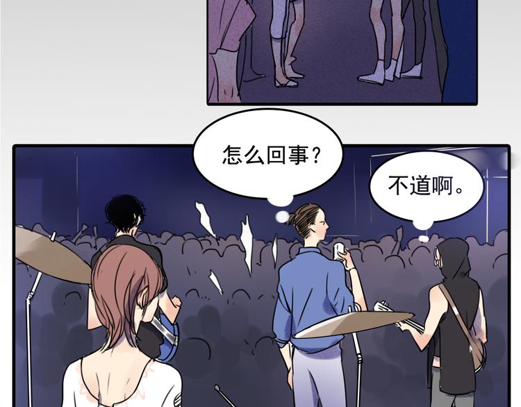 第61话 与黑粉的争执-第61话