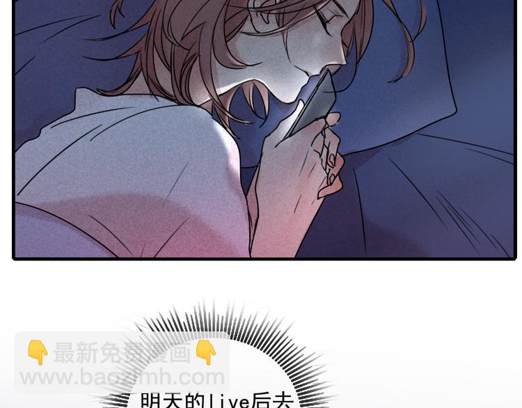 第61话 与黑粉的争执-第61话