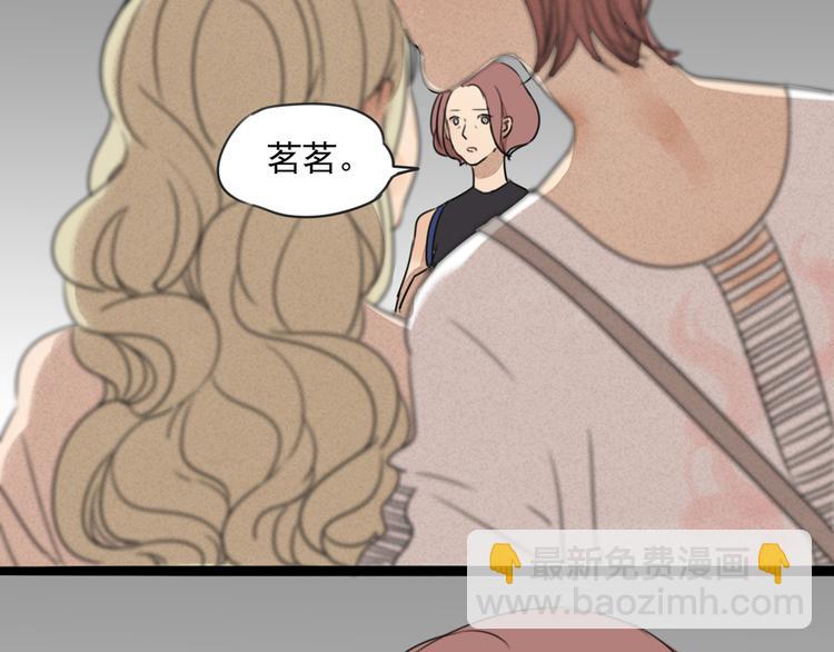 第63话 出柜-第63话