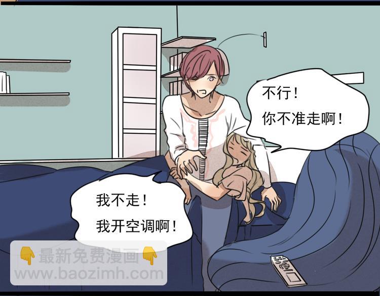 第63话 出柜-第63话