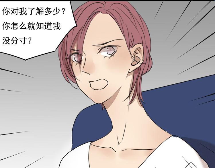 第63话 出柜-第63话