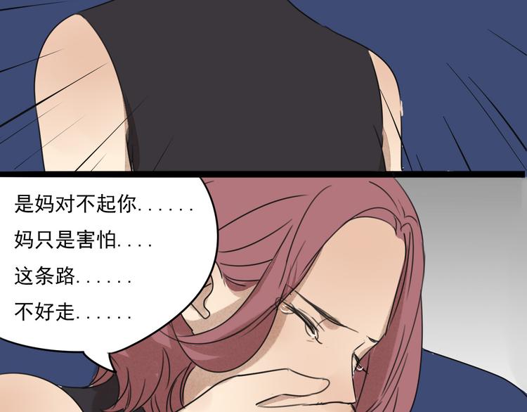 第63话 出柜-第63话