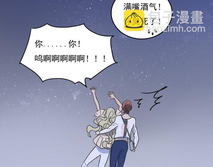 第63话 出柜-第63话