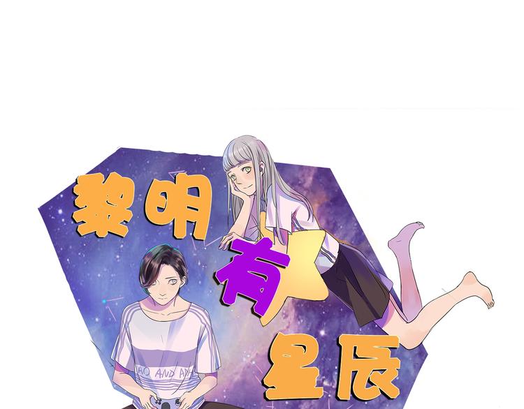 第67话 不准让我吃醋！(1/2)-第67话