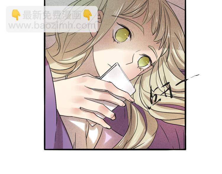 第67话 不准让我吃醋！(1/2)-第67话